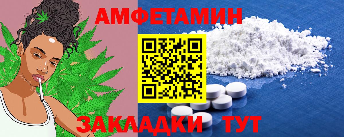Арзамас  АМФ VHQ  АМФ  Amphetamine  Вход с VPN 