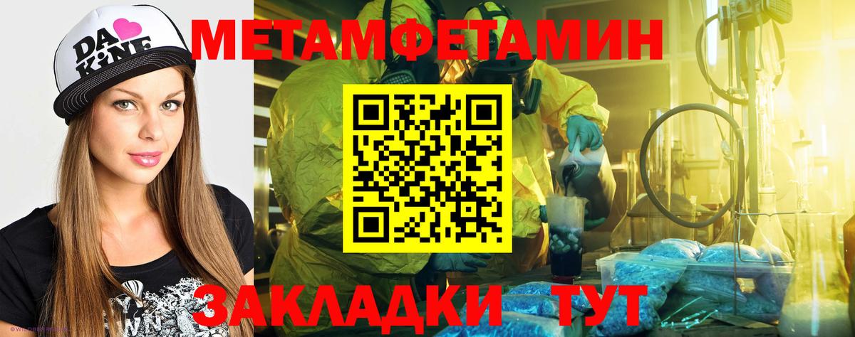 Amphetamine 97% Арзамас