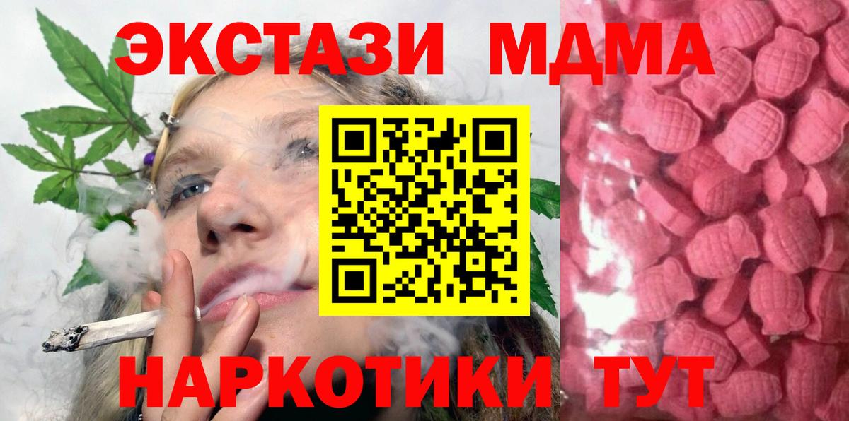 ЭКСТАЗИ таблы Арзамас