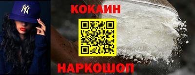 мяу мяу кристалл Камышлов