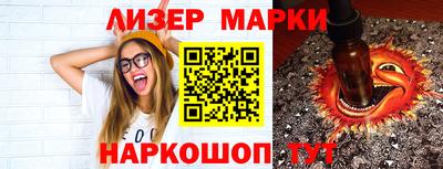 jwh Кандалакша