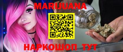 мяу мяу кристалл Камышлов