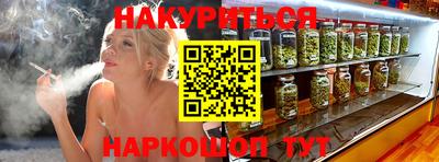 мяу мяу кристалл Камышлов