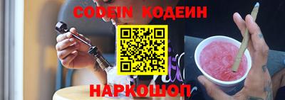 соль курить ск Канаш