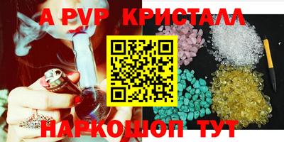 герыч Кинель