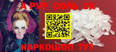 мяу мяу кристалл Камышлов