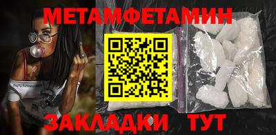 мяу мяу кристалл Камышлов