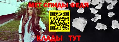 мяу мяу кристалл Камышлов