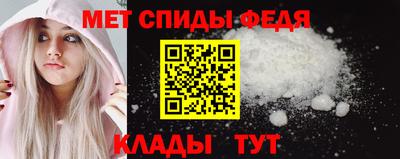 мяу мяу кристалл Камышлов