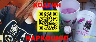 мяу мяу кристалл Камышлов