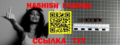 герыч Кинель
