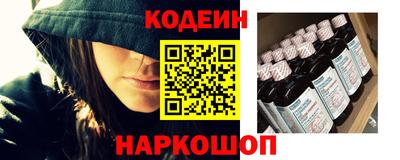 мяу мяу кристалл Камышлов