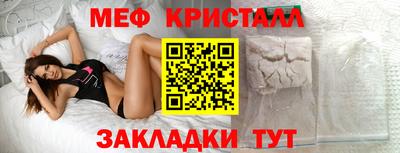 соль курить ск Канаш