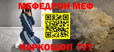 соль курить ск Канаш