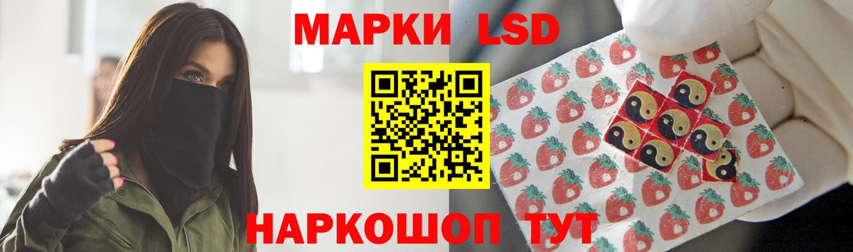 LSD-25 экстази ecstasy  Вход с VPN  Арзамас  ЛСД экстази кислота 