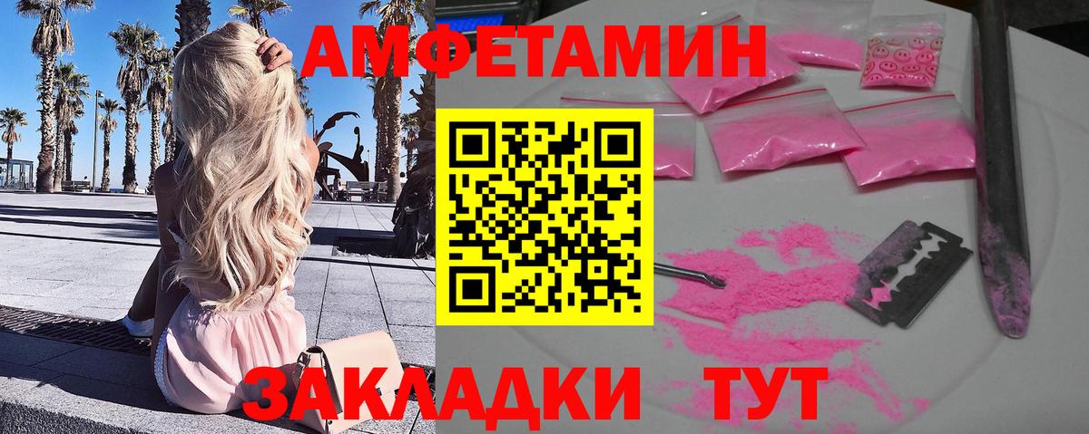 Метамфетамин пудра Арзамас