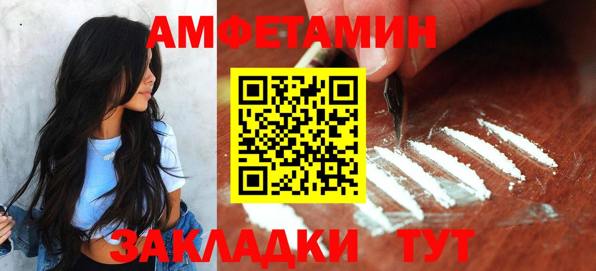 Арзамас  Метамфетамин Methamphetamine  Вход с VPN 