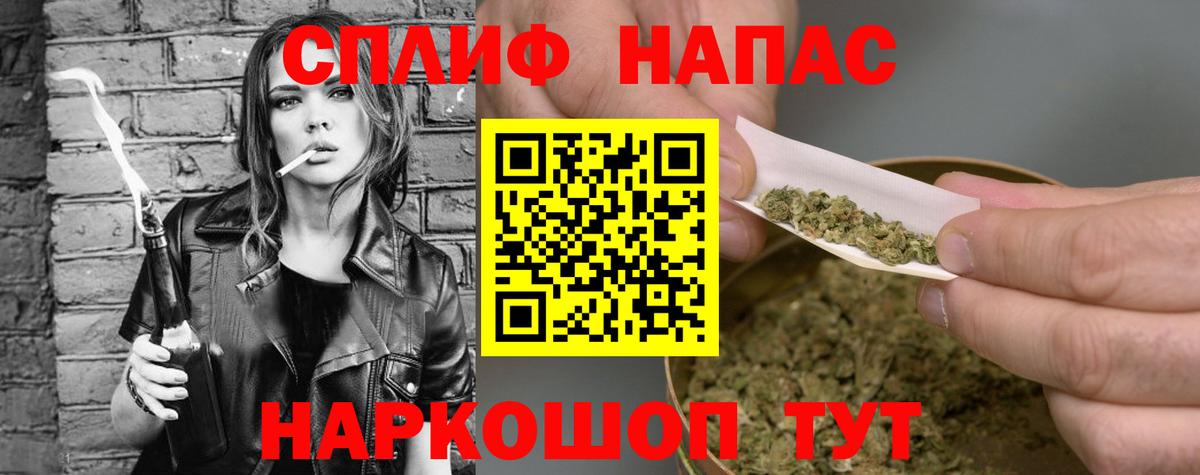Марихуана гибрид Арзамас