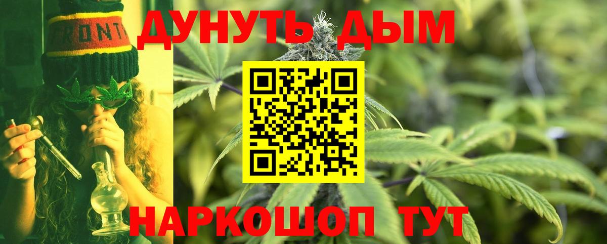 Арзамас  Канабис VHQ  Вход с VPN  Конопля ГИДРОПОН  Конопля VHQ  Конопля гибрид 